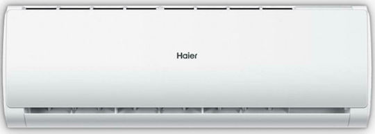 Haier TIDE GREEN AS68TEMHRA-C/1U68RENFRA-C ΚΛΙΜΑΤΙΣΤΙΚΟ 24000BTU A++/A+++